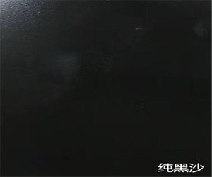 【转印纯黑沙】