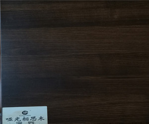 【哑光相思木】
