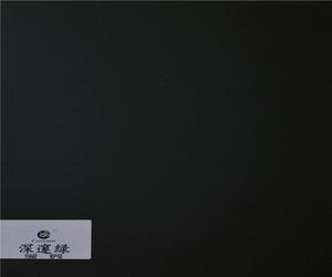 【深邃绿】